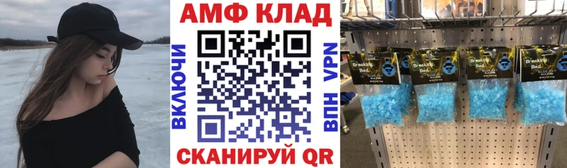 где найти наркотики  Ардатов  ОМГ ОМГ рабочий сайт  Amphetamine 98% 
