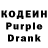 Codein Purple Drank Ina Rusu
