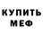 Кетамин VHQ Lyudmila Andrey