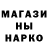 Марки NBOMe 1500мкг Gisela M