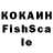 Метадон кристалл Foxtrot Alpha