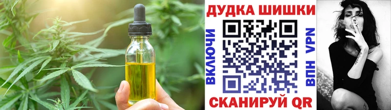Cannafood конопля  Ардатов 