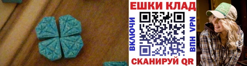 ЭКСТАЗИ Cube darknet официальный сайт Ардатов