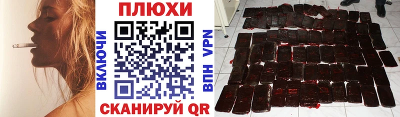 ГАШ хэш  Ардатов 
