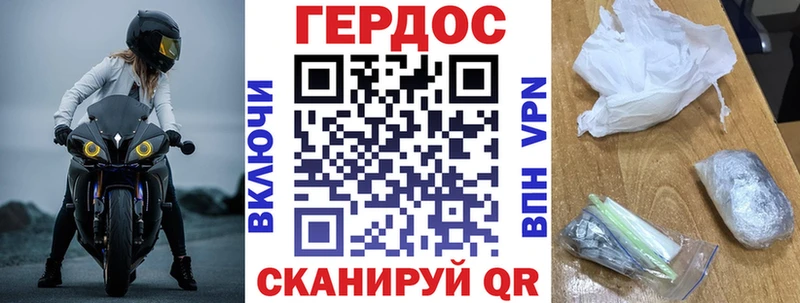 МЕГА рабочий сайт  даркнет сайт  Ардатов  Героин VHQ 