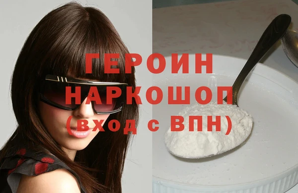 героин Алексеевка