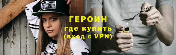 MESCALINE Покачи