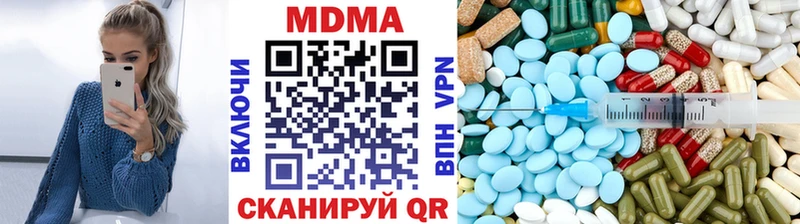 MEGA вход  сколько стоит  Ардатов  МДМА кристаллы 