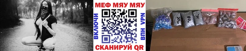 сайты даркнета клад  Ардатов  Мефедрон мука 