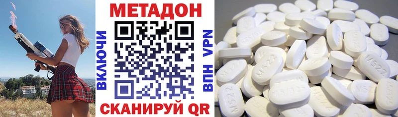 цена наркотик  Ардатов  Метадон кристалл 