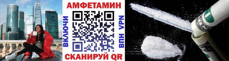 МЕТАМФЕТАМИН винт  купить   Ардатов 