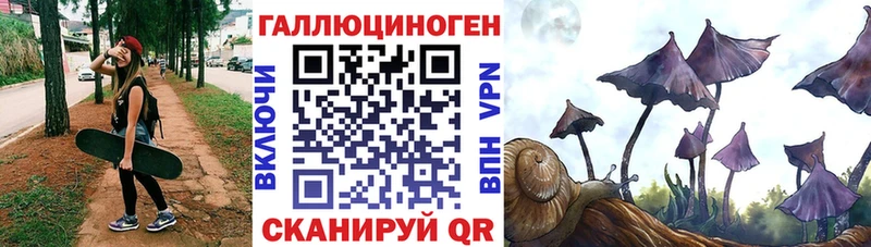 Галлюциногенные грибы мухоморы Ардатов