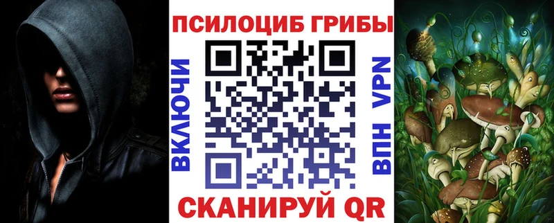 Галлюциногенные грибы прущие грибы  гидра ONION  Ардатов 