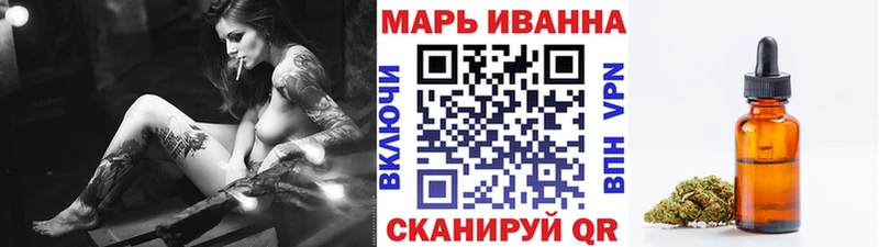 Каннабис Ganja  наркошоп  Ардатов 